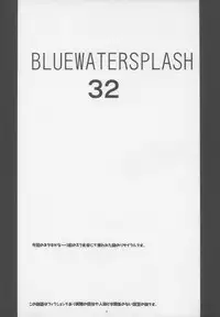 (C83) [Ootsuku Shouji (Shinjinkun)] Blue Water Splash Vol. 32