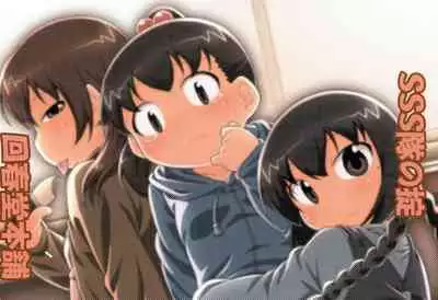 (C81) [Kaishundou Honpo (Kaishundou)] SSS-tai no Okite (Mitsudomoe)