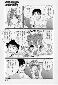 [MAC-V] Yokujou Dorei - A Slave Of Sexual Desire