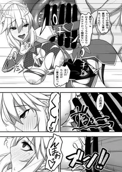 Artoria Onmitsu Sennyuu Ninmu