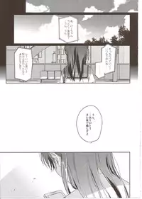 (COMITIA 108) [Uso (Nakamura Kuzuyu)] MEMORIA