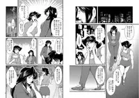 [Sae (Umiyama Misaki)] Bitch & Slave & Mistress [Digital]