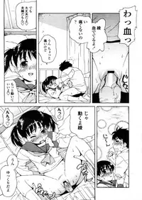 Comic LO 2006-01 Vol. 22