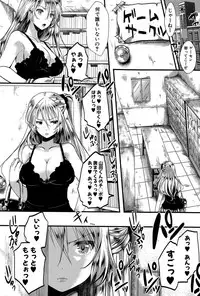 COMIC Shingeki 2015-12