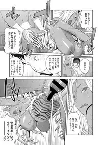 COMIC Megastore DEEP Vol. 19