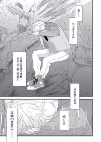 [ko] Cherry to Skirt - Cherry and Skirt [Digital]