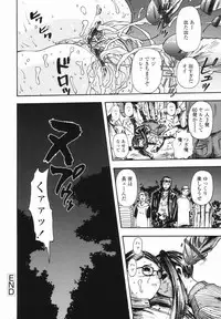 [Yamada Tahichi] Kaerimichi