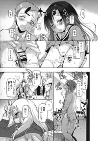 [Narusawa Kei] Natsu no Yuugure Komichi