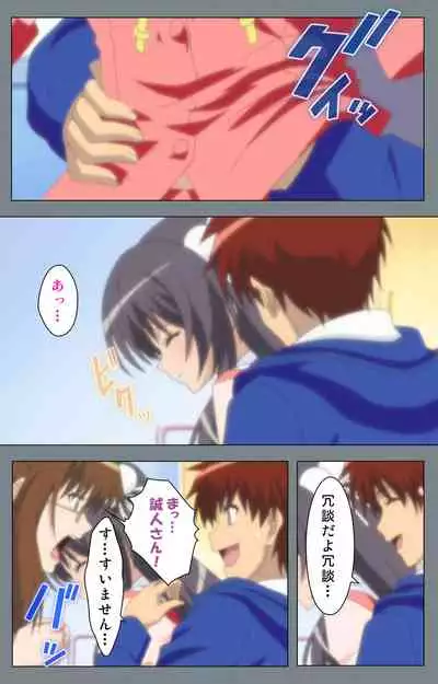 Iku made Owaranai Kyousei Ero Sugoroku 2 Kanzenban