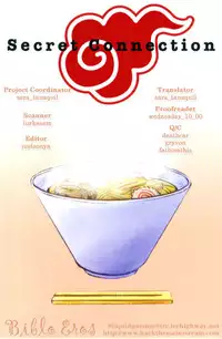 CJ Michalski - Secret Connection Vol1 Ch3 [ENG]