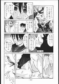 (C56) [Tsurikichi-Doumei (Umedama Nabu)] Appare Nan Demo-R (Various)