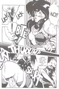 [Chouji Maboroshi] Gorgon Sisters 01 [English]