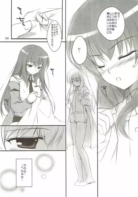 Shuukai Kidou no Satellite