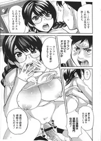 COMIC Megastore H 2009-01