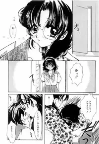 [Nyanko MIC] A Kan Analist - Feeling A Analist