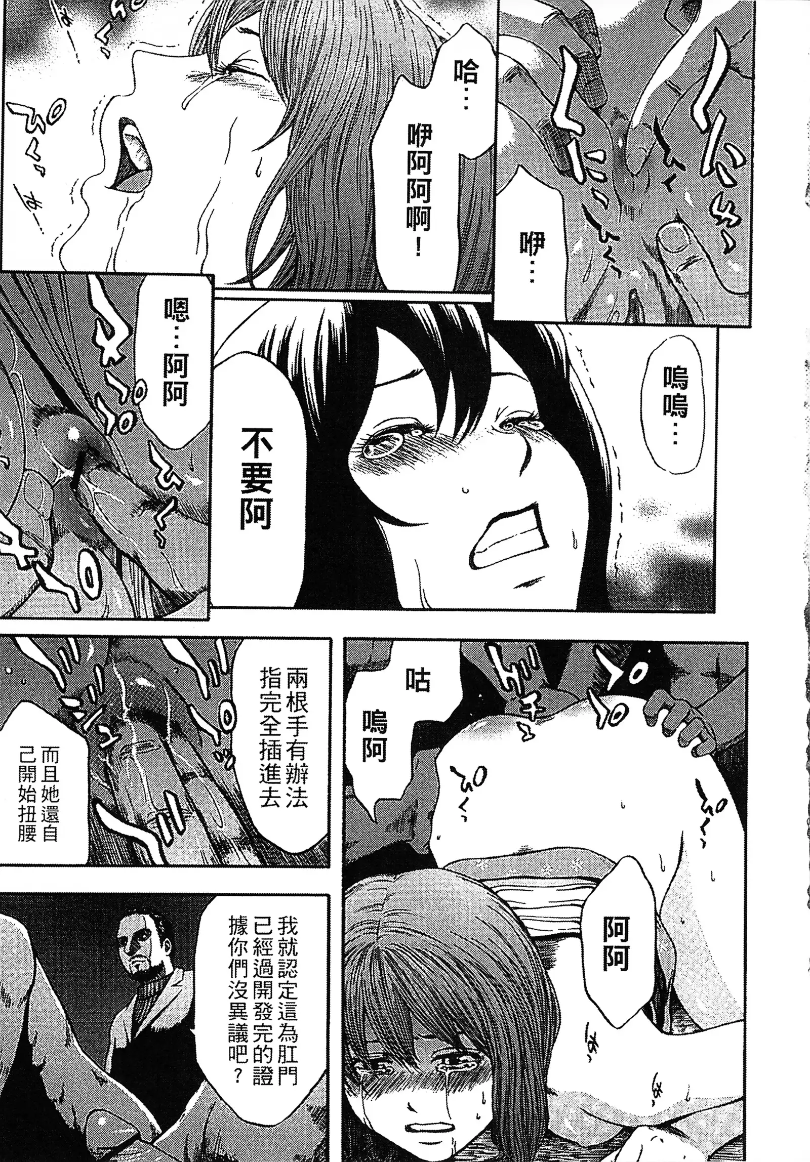 Yuuwaku Shitei Tosho