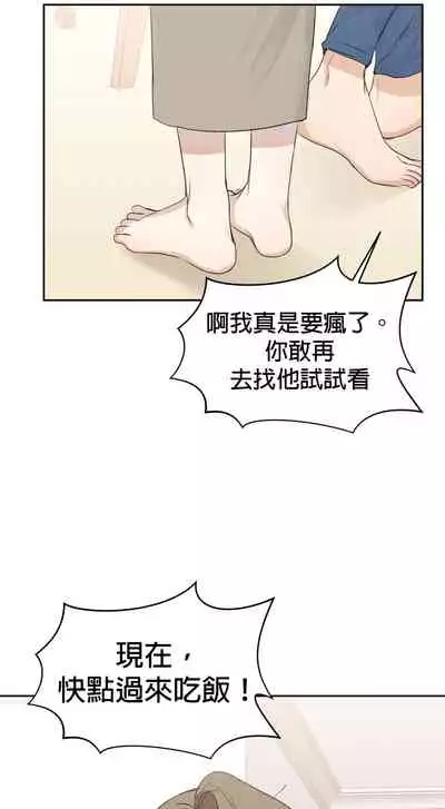 [Goshoo] Sweet Dream Ch.00-08甜蜜的梦~梦中甜蜜的陷阱~Ch.00-08[Chinese] [橄榄汉化组]