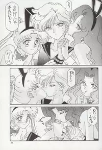 [Bousou!! Fuhatsudan (Takai Biki)] City of Steel (Sailor Moon)