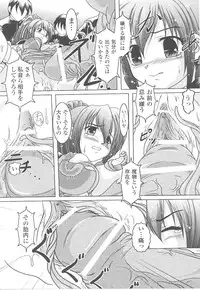 [Anthology] Tatakau Heroine Ryoujoku Anthology Toukiryoujoku 16