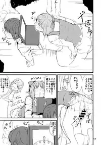 (C92) [Moeru Gomi (Ogata Hiro)] Tataite! Tsukatte! Panpanbyu! (Touhou Project)