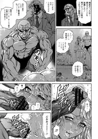 [Hino Toshiyuki] Yapoo Auction Bichiku Ippin Dorei