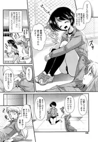 COMIC Potpourri Club 2008-10