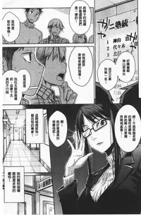 Nekokaburi | 裝乖巧女孩