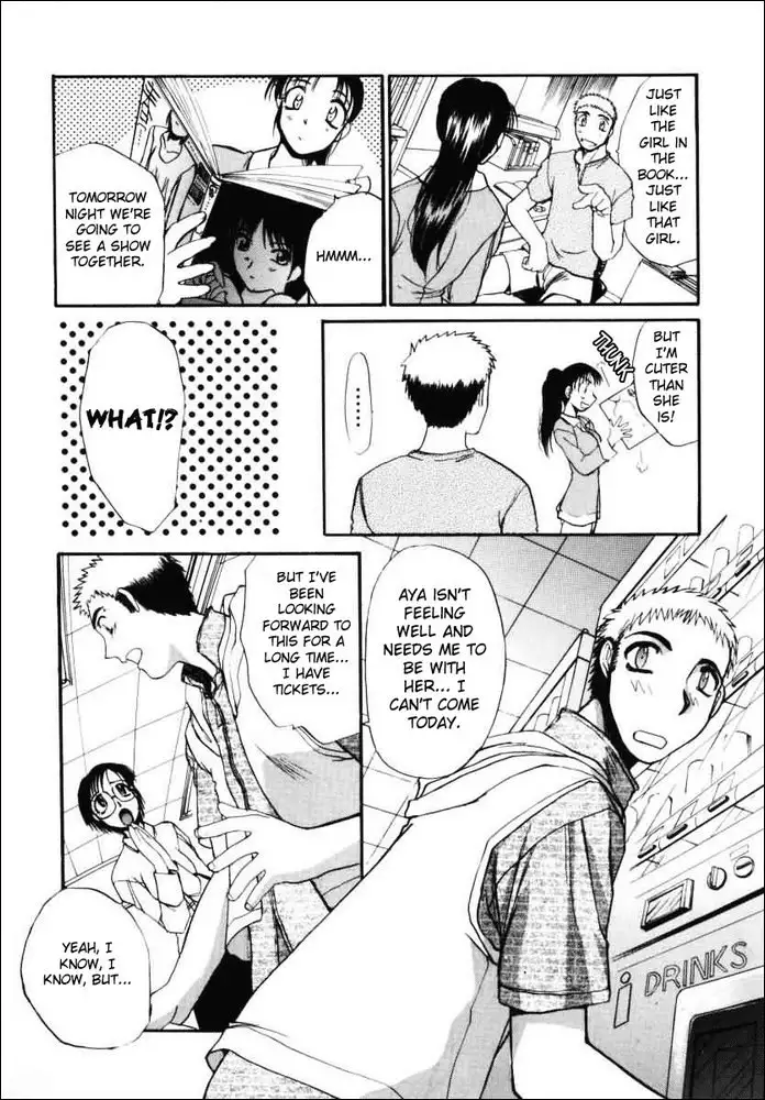 No Make Girl2 - Hold Me Tightly