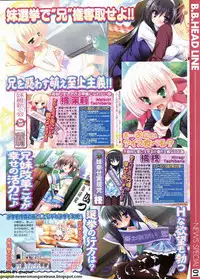 BugBug 2011-11 Vol. 207