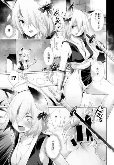 [Miyano Kintarou] Onanie Shitetara Akadama ga Dete Dokka ni Deni Shita!