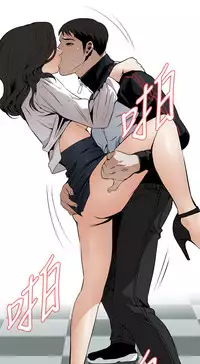 Take a Peek 偷窥 Ch.39~48 [Chinese]中文