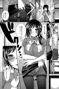 COMIC Kairakuten BEAST 2015-08