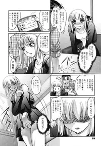 COMIC Megastore H 2006-06