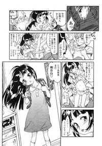 Comic LO 2004-11 Vol. 10