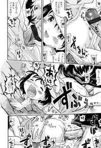 [Usakun] Hatsukoi! Lyrical H [Digital]