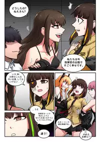 [maku] M16 COMIC (Girls' Frontline)