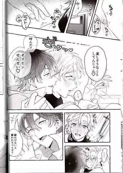 NU: Carnival Official Doujin Anthology Release Commemoration