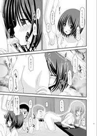 (C83) [valssu (Charu)] Roshutsu Shoujo Yuugi Soushuuhen Ge