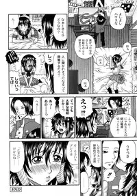 [Kuro] Tadashii Kanojo no Aishikata Perfect Bizarre