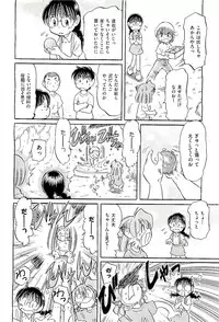 COMIC AUN 2009-08 Vol. 158