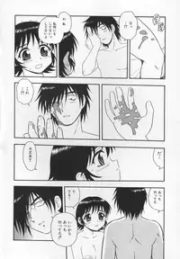 [Shinozaki Rei] CRIMSON