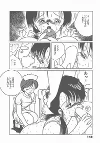 [Tomonaga Kazu] Madonna Time