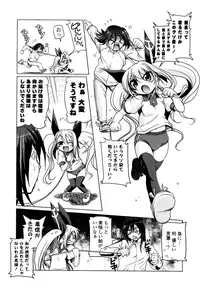 [Akazawa Red] Milk Partners!