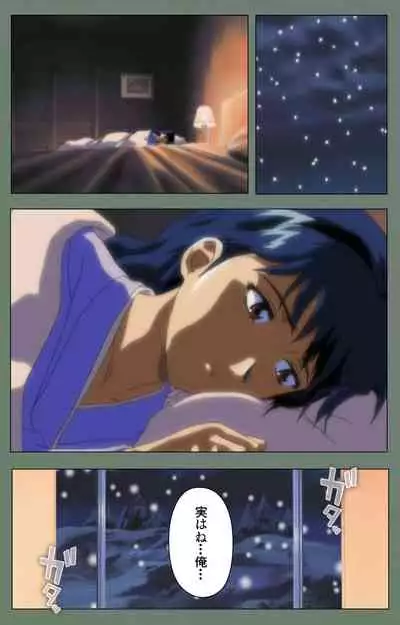 Tonari no Onee-san Kanzenban