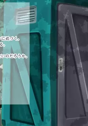 Yosoji Koe - Shokudou no Obachan Ero Sugi