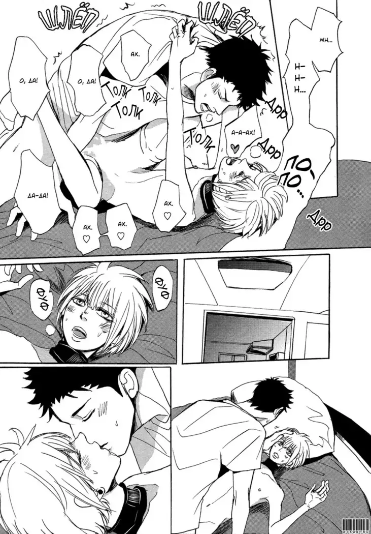 Bokura no Mitsudomoe Sensou