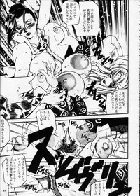 [Metal] Misty Moon Metropolis XII