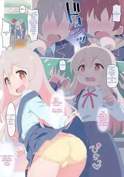 (C102) [Yumesaki Annai Kairanban (Hiro Hiroki)] Yappari Oyama ga Warui!![Decensored][English] [EHCOVE] [Digital]