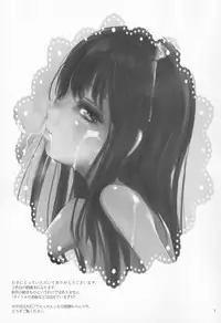 (SC2015 Summer) [Yonbangai Garou (Yonbangai)] Asashio no Kunrenki (Kantai Collection -KanColle-)