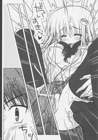 (SC33) [PiNK (Araiguma)] ToLOVE Poi! (To LOVE-Ru)